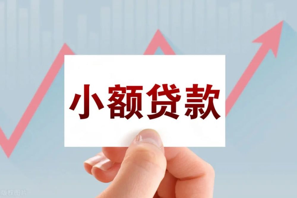 北京短期周转